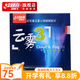 紅雙喜云霧3乒乓膠皮長膠套膠 乒乓球拍顆粒膠FOR3迷惑進(jìn)攻型削球打法 云霧3長膠套膠/紅色1片