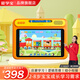 愛學(xué)寶兒童學(xué)習(xí)機學(xué)前啟蒙幼小銜接早教機小學(xué)同步學(xué)習(xí)平板識字拼音英語點讀機數(shù)學(xué)思維機護眼防摔故事機 早教版2G+64GB/A5+