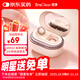 EraClean世凈迷你全自動(dòng)超聲波隱形眼鏡清洗器隱形眼鏡盒子便攜美瞳盒