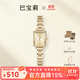 巴寶莉小金表女士手表女生品牌十大名2025新款輕奢小眾學(xué)生日禮物送女友 6517奢金鋼帶（項鏈+手鐲+禮盒）