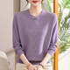 啄木鳥(niǎo)媽媽秋裝針織上衣2025新款洋氣中老年女春秋毛衣打底紫色2XL