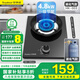 榮事達燃氣灶單灶煤氣灶具天然氣液化氣臺式嵌入式倆用家用爐具 液化氣(聚能款+鋼化玻璃)