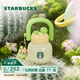 星巴克（Starbucks）杯子 多肉花園系列 不銹鋼桌面杯高顏值可愛(ài)便攜隨行杯男女士送禮 不銹鋼雙飲口杯(配掛件)650ml