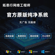 重裝系統遠程電腦維修win10升級win11藍屏卡頓報錯死機聲音網(wǎng)絡(luò )驅動(dòng)安裝游戲調試系統U盤(pán)制作 套餐八：系統安裝+調試＋驅動(dòng)+辦公軟件