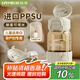 恩爾美（nRMEi）ppsu吸管杯孕婦產(chǎn)婦躺著(zhù)喝水女士夏季耐高溫食品級刻度兒童水杯子