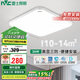 雷士照明（NVC）白雪LED吸頂簡約臥室書房餐廳全光譜高顯Ra98防藍(lán)光36w方包安裝
