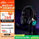 漫步者（EDIFIER）HECATE G2Pro USB7.1聲道深淵燈有線耳機(jī)電競游戲頭戴式電腦麥克風(fēng)專用三角洲FPS吃雞耳機(jī)帶麥黑色