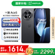 一加【現貨當日發(fā)】一加 Ace 5新品游戲電競智能手機 第三代驍龍8 直屏一加ace5手機性能兇猛 一加Ace5 12+256 全速黑 官方標配