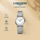 浪琴（LONGINES）趙麗穎推薦 瑞士手表 嘉嵐系列 石英鋼帶女表L42094116