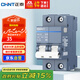 正泰（CHNT）空氣開關(guān) 微型空開斷路器 小型家用總閘泰極 NB3-63 2P 63A