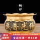 七寶蓮立香爐純黃銅蓮花邊上香香爐拜神供佛財神關(guān)公檀香爐供奉居家擺件 佛光款 5寸【口徑9.5厘米】+2包香灰