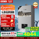 林內(nèi)（Rinnai）【國家補貼立減15%】【鯨噸噸虎鯨】20升燃氣熱水器 全量水伺服20/24GD72 0.5℃調(diào)溫以舊換新 20L 【鯨噸噸虎鯨】全量恒溫水伺服｜全屋多點用水