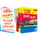 你好法語1語法套裝 學(xué)生用書+練習(xí)冊+語法手冊（套裝共3冊 附DVD-ROM光盤1張）