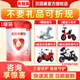 貝因美愛(ài)加2段800g克二段嬰幼兒奶粉6-12月寶寶牛奶粉添加乳鐵蛋白奶粉 【1罐】粉愛(ài)加2段800g