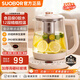 SUOBQR正品養生壺 全自動(dòng)大口徑煮茶壺  1.8L大容量多功能316不銹鋼保溫煮茶器恒溫水壺電熱水壺 316L母嬰級【加厚高硼硅玻璃】 1.8L