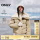 ONLY 2024冬季90白鴨絨減齡毛領(lǐng)寬松短款羽絨服女|124423004
