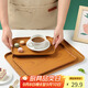 拜杰長(zhǎng)方形托盤(pán)日式茶盤(pán)家用客廳水杯茶杯托盤(pán)水果盤(pán)仿木紋托盤(pán)特大號(hào)