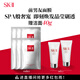 SK-II前男友面膜6片sk2補水抗皺緊致化妝品護膚品套裝禮盒生日禮物女