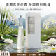 三宅一生（ISSEY MIYAKE）一生之水女士淡香水大牌正品送女朋友七夕情人節生日禮物 一生之水女士香水50ml