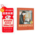 點(diǎn)讀版 我的爸爸叫焦尼平裝軟皮封面 海豚繪本花園經(jīng)典暢銷(xiāo)繪本兒童繪本3-6歲經(jīng)典故事4-6歲幼兒園推薦童書(shū)故事書(shū) 支持老版小猴皮皮點(diǎn)讀筆