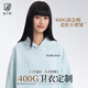 藍之旺 衛衣定制班服工作服印字印logo連帽外套男銷(xiāo)售文化衫訂做衣服diy云水藍 【液態(tài)棉-柔軟保暖】L 【免費設計】