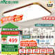 雷士（NVC）LED吸頂燈客廳燈實(shí)木新中式臥室燈智能全光譜【國(guó)家補(bǔ)貼】護(hù)眼光 【千人購(gòu)買(mǎi)】140W-全光譜智控-包安裝