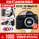佳能5d4單反相機 Mark IV打鳥(niǎo)攝影器材專(zhuān)業(yè)級全畫(huà)幅高級單反攝影像照相機 單機拆+基礎套餐一