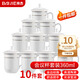 拜杰茶杯辦公陶瓷杯會(huì )議杯金邊帶蓋商務(wù)開(kāi)會(huì )杯子水杯套裝360ml 10只裝