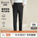 百斯盾無(wú)折西褲男2025冬季新款垂順挺括有型經(jīng)典輕商務(wù)柔軟親膚中直筒褲 深藍色-JD5H0272110 32（2尺5）