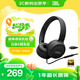 JBLTUNE520C有線耳機(jī)Type-C接口 頭戴式有線立體聲耳機(jī)適用于USB-c接口設(shè)備黑色中秋節(jié)禮物