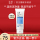 玉澤（Dr.Yu）洗面奶臻安潤澤調理潔顏霜100g弱酸性氨基酸溫和潔面乳敏感肌男女 臻安潤澤調理潔顏霜100g