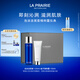 萊珀妮（La Prairie）潔面膏125ml+魚子精粹露150ml儀典組合護膚品套裝生日禮物女