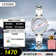 西鐵城（CITIZEN）手表女日韓表光動(dòng)能貝母表盤(pán)鋼帶商務(wù)送禮物女友EM0631-83D禮盒款