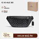 蔻馳（COACH）【品牌直供】男士大號斜挎包/胸包/腰包灰黑色78777QBMI5