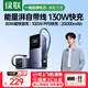 綠聯(lián)3C認證充電寶20000毫安容量移動(dòng)電源100W快充大功率戶(hù)外電源可上飛機適用小米17蘋(píng)果華為MacBook 【130W自帶線(xiàn)】可充筆記本/可上飛機