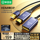 畢亞茲 HDMI2.0轉DP1.2轉接器線(xiàn)頭 LT6711芯片 Displayport4K60Hz高清視頻連接線(xiàn) 筆記本電腦PS5接顯示器