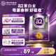 a2紫白金奶粉澳洲原裝進(jìn)口嬰幼兒寶寶配方奶粉含天然a2蛋白 【小罐裝】1段 400g 1罐