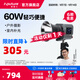 愛(ài)圖仕（Aputure）艾蒙拉cob 60d 60x S 直播補光燈 led發(fā)絲燈視頻攝影手持輪廓光拍照戶(hù)外便攜拍照攝影棚拍攝造型光 60x S （可調色溫） 艾蒙拉（amaran）