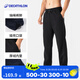 迪卡儂（DECATHLON）保暖加絨運動褲男秋冬加絨男褲健身長褲寬松束腳休閑褲子男 黑色 2XL