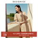 迪賽尼斯（DESIGNICE）2024年夏季新款簡約通勤風(fēng)氣質(zhì)卡其短袖高腰V領(lǐng)連衣裙女 卡其 XL