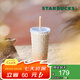 星巴克（Starbucks）杯子 經(jīng)典系列保溫吸管杯 高顏值大容量便攜隨行水杯七夕教師送禮 漸變款不銹鋼吸管杯591ml