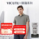 威可多（VICUTU）深海POLO衫男士短袖橙標(biāo)舒適翻領(lǐng)商務(wù)通勤保羅衫上衣男友七夕禮物 海草綠 （海草POLO） L