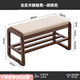 弘星隆門(mén)口換鞋凳家用穿鞋凳鞋架可坐鞋柜坐凳一體黑胡桃設計師實(shí)木儲物 美式換鞋凳胡桃色80