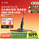 石頭A30Pro CE洗地機AI全向助力【0纏毛超薄躺平高溫除菌】掃地機 自動(dòng)清洗吸洗拖一體吸塵器 國家補貼
