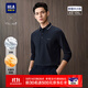 海瀾之家（HLA）長(cháng)袖POLO衫男25新款輕商務(wù)時(shí)尚翻領(lǐng)長(cháng)袖秋季 藏青8Q L 175/92A 推薦137~150斤