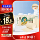 泉林本色無芯卷紙 3層160節(jié)*10卷 不漂白多節(jié)數(shù) 易溶衛(wèi)生實(shí)芯卷廁紙巾