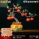 RWTW四季平安蘋(píng)果發(fā)財樹(shù)新中式入戶(hù)玄關(guān)裝飾擺件搬家禮物喬送開(kāi)業(yè)禮物 四季平安帶銅底座45*22*39CM