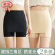 浪莎雙層安全褲防走光薄款冰絲無(wú)痕三角區加襠保險褲隔層打底褲