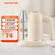 九陽(yáng)（Joyoung）打蛋器 家用電動(dòng)打蛋機 迷你奶油打發(fā)器 烘焙手持自動(dòng)攪拌器 【可立式收納】S-LD175