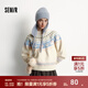 森馬（Semir）毛衣女冬小狗費爾島寬松插肩袖衣服2025新款甜美俏皮軟糯毛衫 白藍色調00318 M